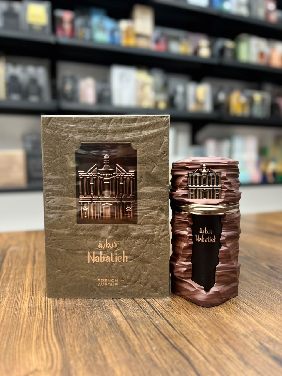 عطر اسپرت فرنچ اونیو نبطیه