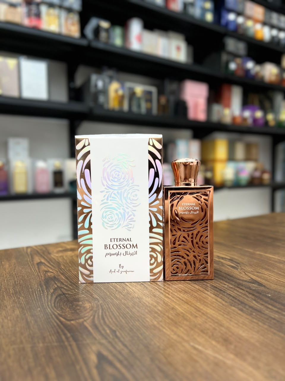 عطر زنانه ارض الزعفران اترنال بلوسوم (مشابه رایحه گوچی فلورا گورجس گاردنیا / ارکید)