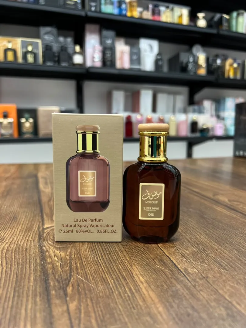 عطر جیبی موصوف قهوه‌ای اسمارت کالکشن